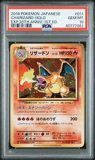 2016 CHARIZARD HOLO 011/087