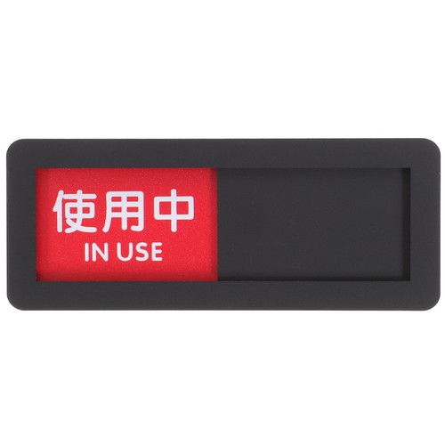Office vacant signboard - office,