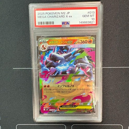 Mega charizard rr - charizard, x