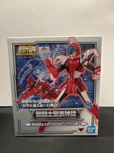 Saint seiya sky steel - seiya,