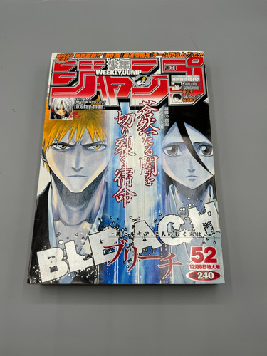 Weekly shonen jump 2004 - 2004, 52