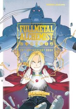 Fullmetal alchemist 20th - fullmetal,