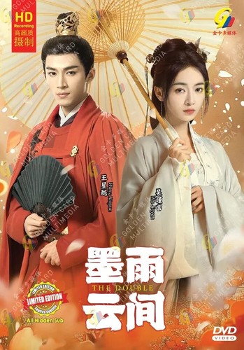 The double complete dvd - -,