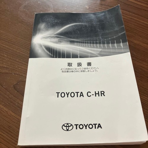 Toyota hybrid manuale - c-hr,