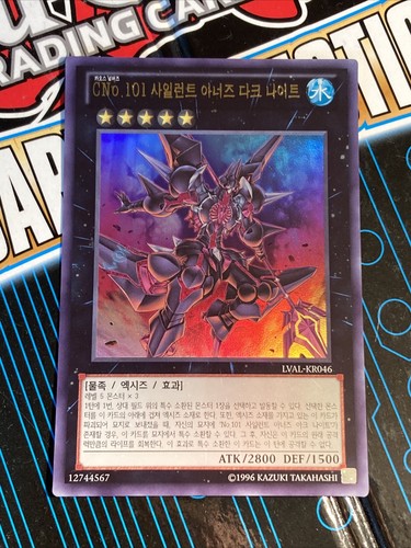 Lval kr046 korean yugioh - lval-kr046,
