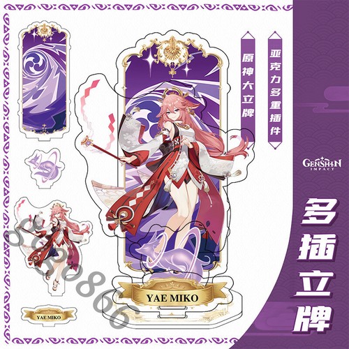 Genshin impact yae - genshin,