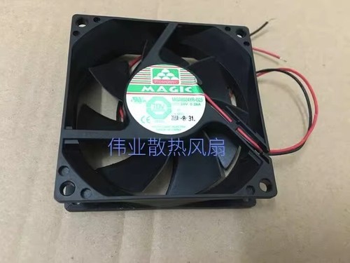 Magic mga8024yr o25 dc24v - magic,