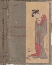 L'amore di Namiko. . T. Myu. S.D.. .