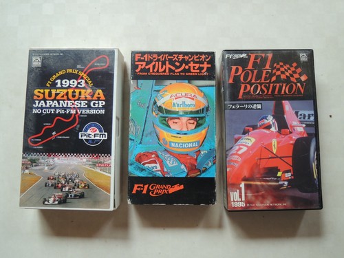 Ayrton senna japanese - ayrton, f-1