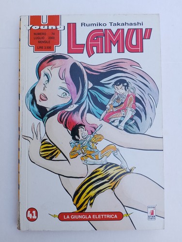 Lamù rumiko - lamù, 41