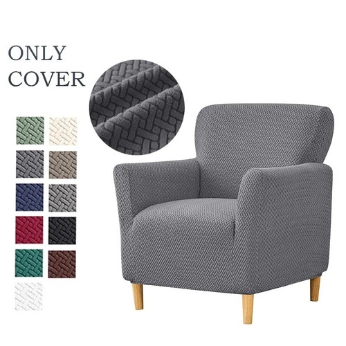 Copripoltrona jacquard - copripoltrona,