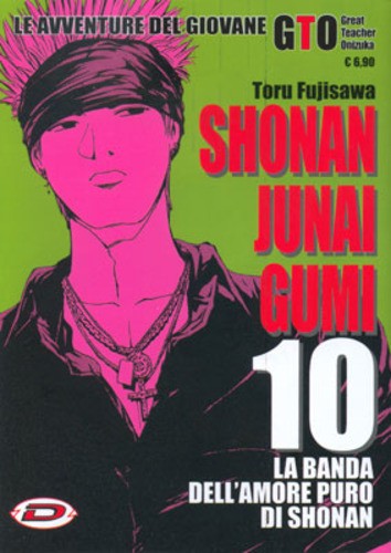 Shonan junai gumi - shonan,