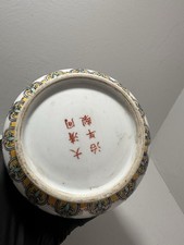 Vaso/vaso cinese/giapponese