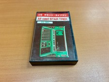 NEC PC-8801 Cassette  “All