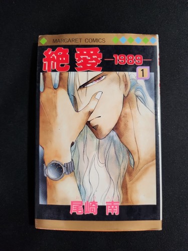 Manga giapponese minami - giapponese, ozaki
