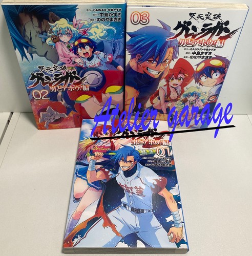 Tengen toppa gurren lagann - tengen,