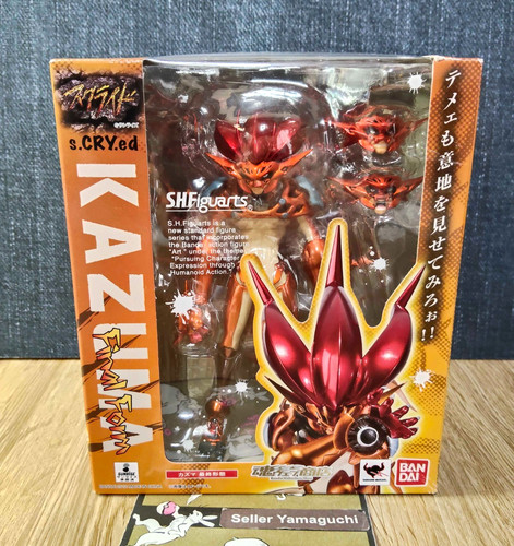 Figuarts cry ed kazuma - s.cry.ed,