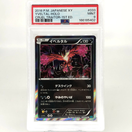 Psa pokemon card yveltal - card,
