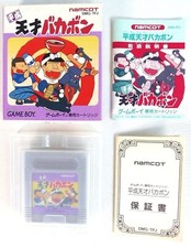 HEISEI TENSAI BAKABON