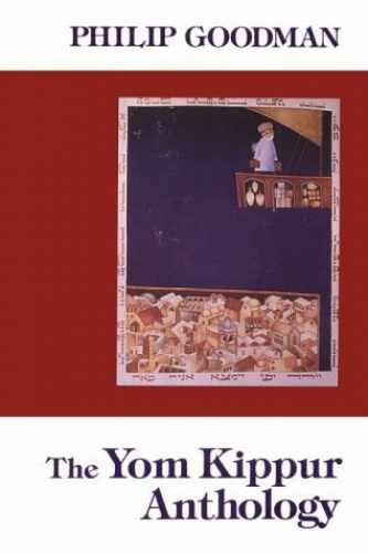 The yom kippur - yom,