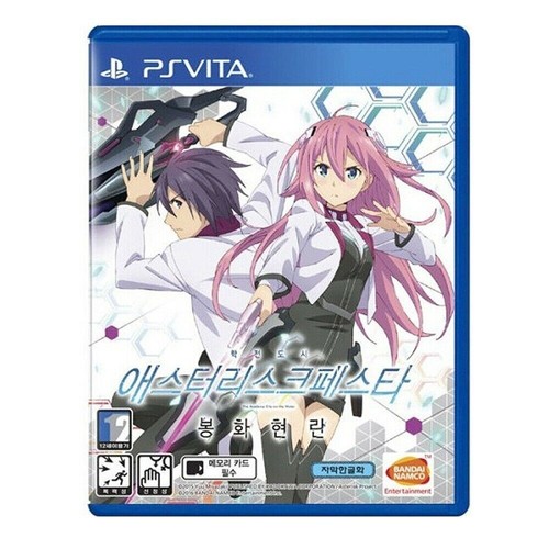 The asterisk war pheonix festa - asterisk,