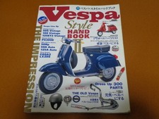 Vespa メンテナンス