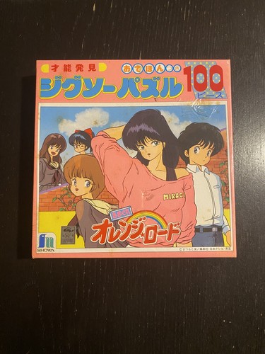 Puzzle kimagure orange road - kimagure,