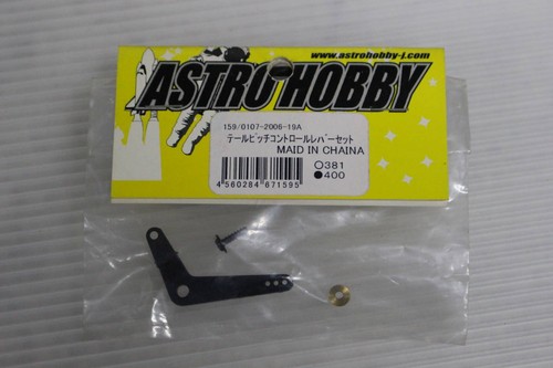 Astro hobby controllo passo - astro,