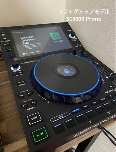 Denon ultimo sc6000 - denon,