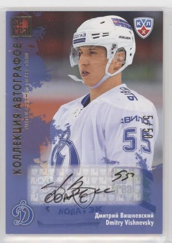 2012 sereal khl gold - sereal,