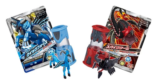 Monsuno battle edition - edition,