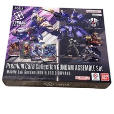Premium collection gundam
