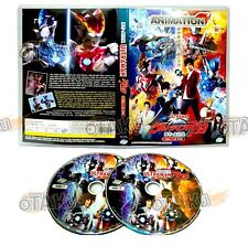 ULTRAMAN R/B - COMPLETE ANIME