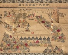 Artista sconosciuto "Ise