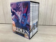 Yuusha Raideen DVD Memorial