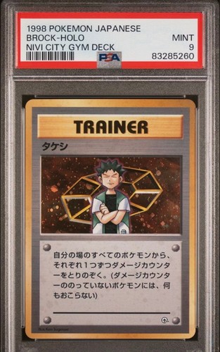 Old back ultra takashi - old,