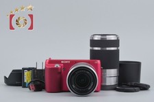 Kit obiettivo doppio zoom Sony