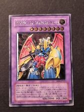 YUGIOH! - VWXYZ-CANNONE DRAGO CATAPULTA - EEN JP031 - ULTIMATE RARE - 2005 - OCG
