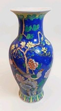 Vaso orientale. Vaso vintage