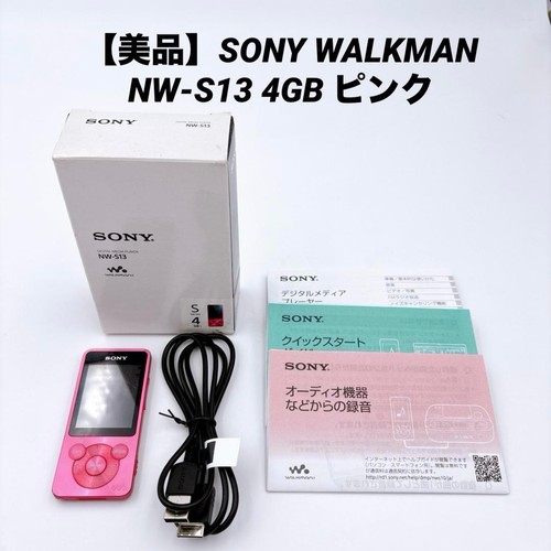 Walkman sony nuovo con - sony,