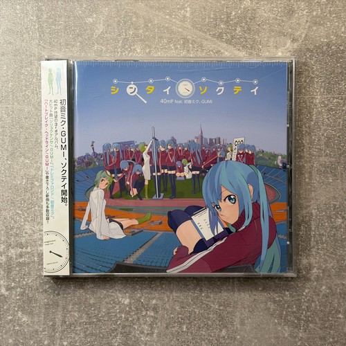 40mp feat hatsune - feat., &