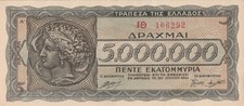 GRECIA BANCONOTA 5.000.000 DRACME 1944 CIRCOLATA