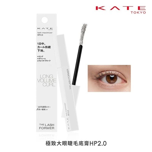 Kanebo kate the lash former - [kanebo],