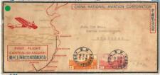 71020 - CINA - Storia postale - PRIMO VOLO: Canton / Shanghai Muller # 58/a