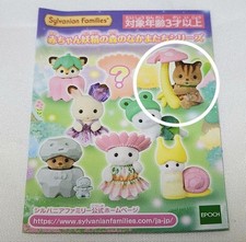 Sylvanian families baby - families,