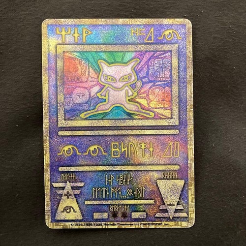 Carta pokemon promo film - pokemon,