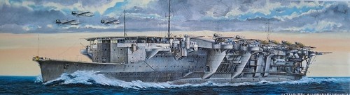 Aoshima 230 ryujo japanese - aoshima,
