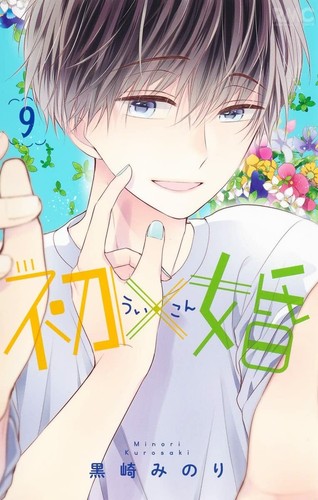 Kon giappone shoujo - kon, |