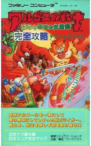 Argos warriors crazy attack - warriors,