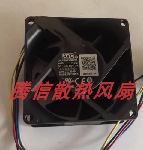Avc dazb0838rcm 8038 dc13 - 8038, dc13.6v